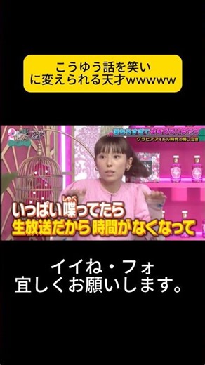 A genius who can turn a story like this into laughter lol #The Night Ueda and the Woman Howl #Ued...