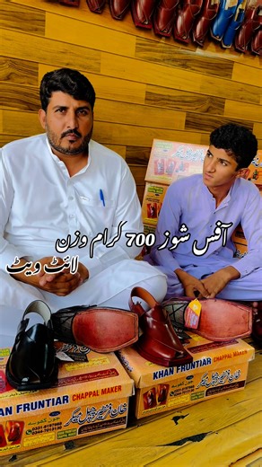 34K views · 1.2K reactions | 03317013130 / 03447013130 WhatsApp #푴풂풓풌풉풐풓푵풂풓풐풛풊2026 #푴풂풓풌풉풐풓푵풂풓풐풛풊2025 #UstadJaunKhosa #퐊퐡퐚퐧퐅퐫퐨퐧퐭퐢퐞퐫퐍퐨퐫퐨퐳퐢 #dgkhanfrontiernorozi #norozichappaldgk #NoroziKheri #NoroziDeraGhaziKhan #NoroziChappal #퐍퐎퐑퐎퐙퐈 #fypシ゚ | Norozi Wholesale Dealers | Facebook