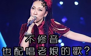 4-你离歌手就差个修音【0基础AU】Audition-Au教程（声控福利）几分钟听完剪辑、录音、降噪马上会