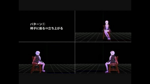 【MMD/MMM】椅子に座るモーション【モーション配布】