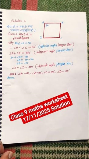 Class 9 maths worksheet solution 17/11/2025 || doe class 9 mission maths worksheet solution 2025-26
