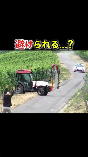 避けられる…？ 一瞬の神回避【WRC ラリー・ドイツ】