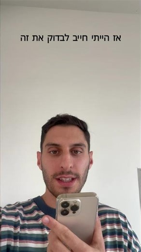 מעכשיו אני יותר לא מחכה על הקו לשירות לקוחות