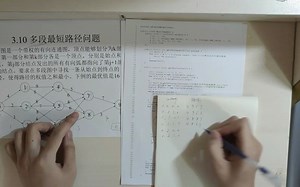高级算法设计与分析 多段最短路径 最大子序列和
