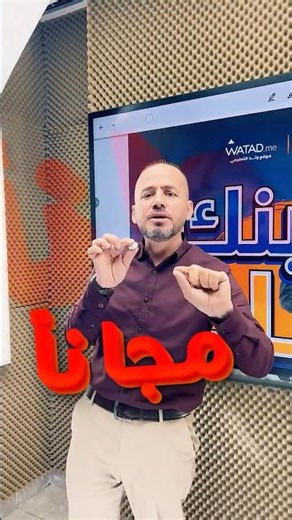 Free Arabic Question Bank for BTEC Students