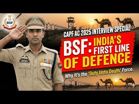 BSF: India’s Border Guardians | CAPF AC 2025 Interview Important Topic