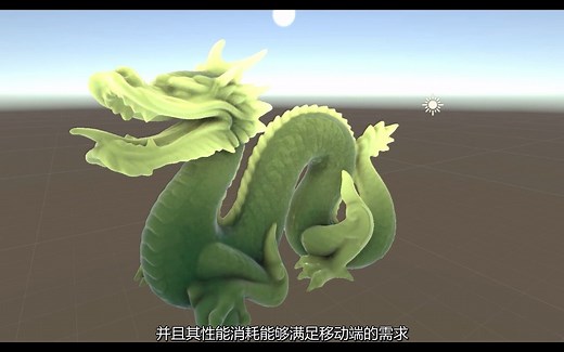 【中文字幕】使用Shader Graph编写次表面散射材质