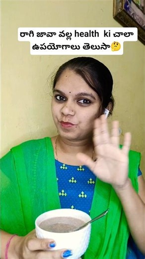 ragi java benefits...😋#healthtips #iam navya#ownvoice #viralvideo #ytshorts