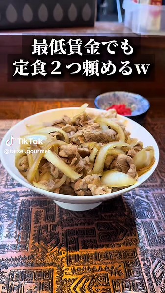 名古屋の激安定食！500円で美味しい料理