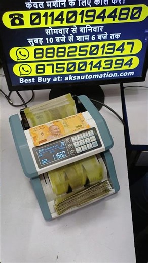 ​🛡️ Stop Fake Notes! Best 4-Sensor Money Counter 2026: AKS Billy 2900v 🛑 #shorts #cashmachine #2026