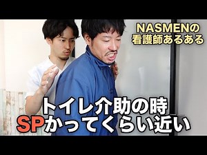 [Male Nurses] Nurses' Common Experiences [Ward Edition]