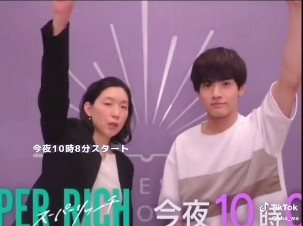 赤楚衛二 & 江口のりこ: スペシャルゲストとのラストカット！