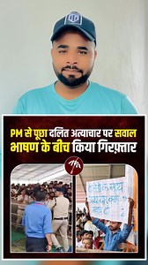 16K views · 201 reactions | #ModiHaiToMumkinHai | Mohd Faizan | Facebook