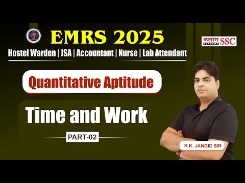 EMRS 2025 Maths: Time and Work Part-2 | JSA, Hostel Warden, Nurse, Lab Attendant by RK Sir