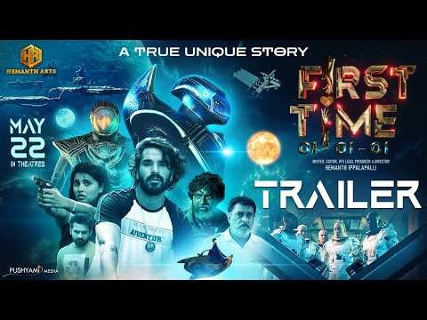 'First Time' Movie Official Trailer | Hemanth Ippalapalli | Saurabh Dhingra | AnickaVikraman | Akhil