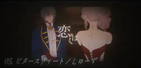 Royal Scandal 3rd Album◤ 𝐀𝐑𝐂𝐀𝐍𝐀 ◢完全新作を含む全13曲クロスフェードデモ#RoyalScandalARCANA