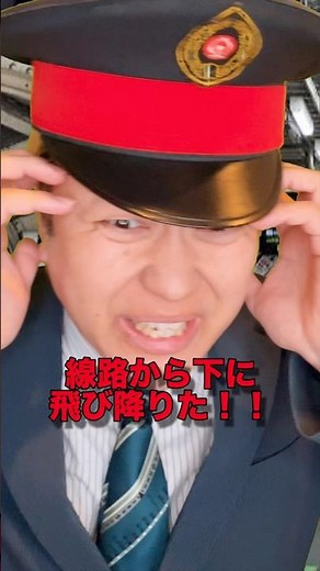 Accident resulting in injury or death on Shinkansen train?