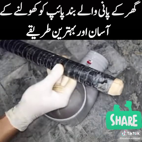 Explosive Chemical Reaction with Cleaning Agent