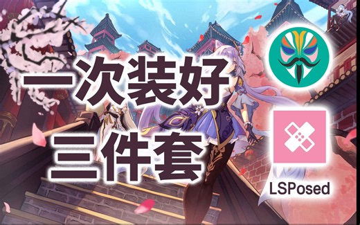 一加12到手就能ROOT，这有啥稀奇的么？