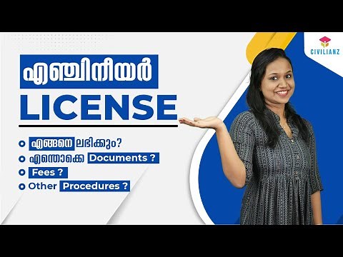 Engineer License എടുക്കാം | Detailed Procedure | Documents Required#civilengineering