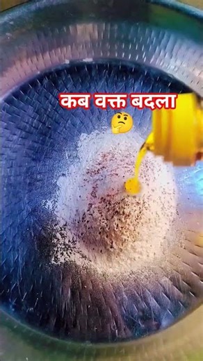 कभी वक्त बदलेगा 🤔 #video #food 💯🤔🥘