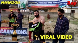 1.7K views · 29 reactions | #CPL @ 2022 Fitness Empire lift the CPL third edition Captain Iqbal Wani was very excited and happy after winning the trophy. He also praised the tournament and appreciated the CPL management for greatly organising the tournament.. | Aap Interview channal | Facebook