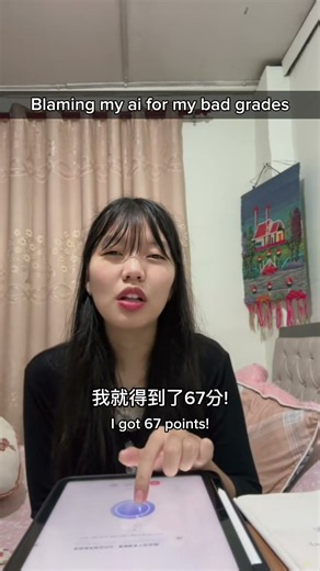 Blaming my bad grades on Ai #chinese #tenminai #languagelearningapp #fyp