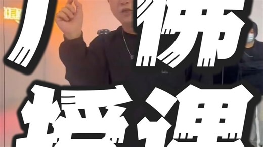 我敢保证全网你见不到这个教学，让你的wave更流畅