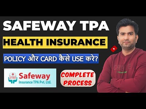 Safeway TPA Claim Process 2024 I Safeway TPA Health Insurance Policy और Health Card कैसे Use करे I