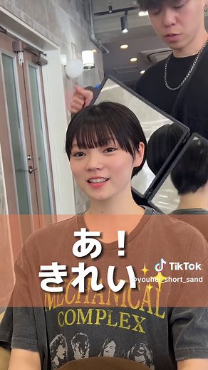 ずっとバレー部🏐 #横浜マッシュショート#横浜ショートヘア #横浜美容室#横浜ショート#横浜美容院#ショートパーマ #ショート#マッシュショート#ショート縮毛矯正#おすすめにのりたい