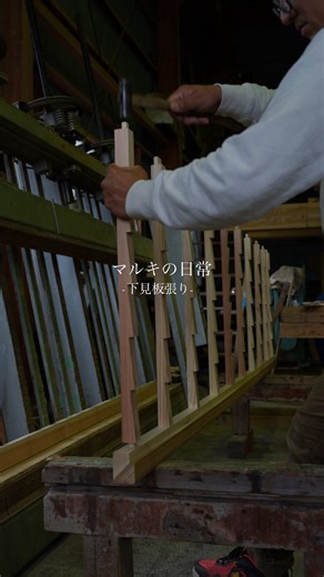 * * マルキの日常‐下見板張り‐ マルキの家づくりは 木を知り尽くした熟練の職人が 手仕事で丁寧に木を刻み 伝統工法で組み上げます。 確かな技術で支える、心地よく暮らす住まい ‐‐‐‐‐ 木のぬくもりが、やさしく家族をつつむ家 株式会社マルキ（ @marukiwoodhome ） 大工の技と無垢の木から生まれる 経験美が味わえる和の住まい 古民家のような懐かしさと 安心感に包まれる空間 私たちが目指しているのは、 そんな一生をかけた家づくりです。 ▪︎お問い合わせはお気軽に▪︎ 群馬県高崎市中室田町460 0120-030-323 ‐‐‐‐‐ | 株式会社マルキ