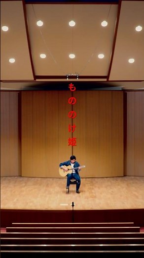 もののけ姫-主題歌