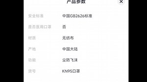 n95和kn95有什么区别？冬天尽量少买kn95