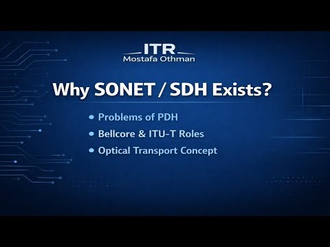 ليه SONET و SDH ظهروا؟ | مشكلات PDH الحقيقية – شرح T316 Advanced Networking