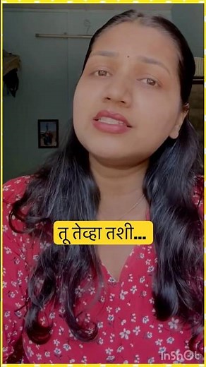 Tu tevha tashi #song #music #ownvoice #marathisong