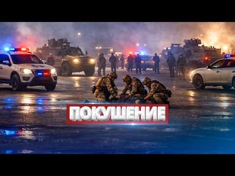 Assassination attempt on a high-ranking officer / Intelligence agency operation