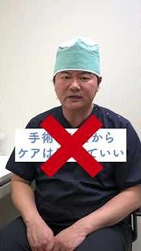 【新宿アトムクリニック医師解説】包茎治療をするとニオイや炎症は改善される？