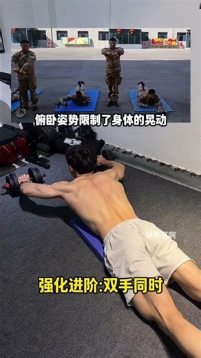 Unlock Your Fitness Journey: Master the Horizontal Pull-Up