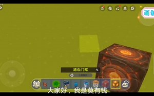 迷你世界，给大家带来一期迷你世界教学视频！