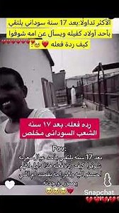 الناس الأصيلة ماتنكر العشرة🥹 #اكسبلور #تصميم_فيديوهات #ترند #اهميه #ترند_تيك_توك