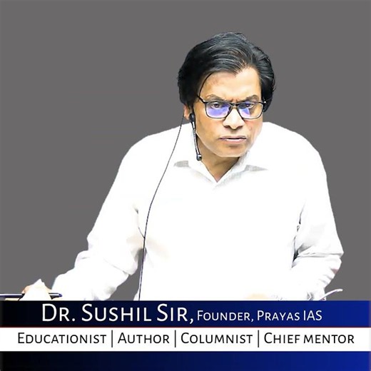 किसी को रौशनी की तलाश है कोई सूरज दबाये बैठा है...|| DR.SUSHIL SIR || PRAYAS IAS