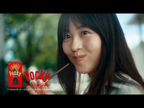 有村架純、ポッキーのTVCMに初出演！勇気を出して「さそおう。」と決意する前向きな気持ちを後押し