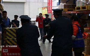 仓储物流单位消防安全示范片