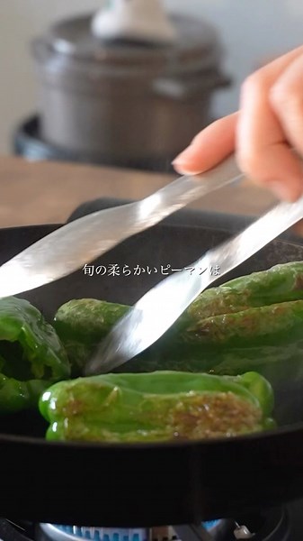 最高に美味しいピーマンの食べ方