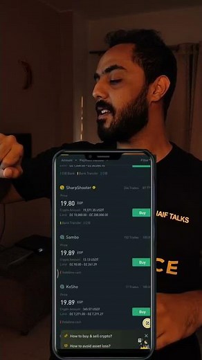 ازاي تعمل ايداع و سحب علي منصة بينانس binance في اقل من ٣٠ ثانية