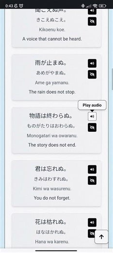 91 ぬ (Not (classical/formal negative form))