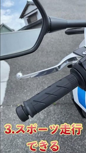 [400X] 3 Things That Are Awesome [Test Ride Impression] #shorts