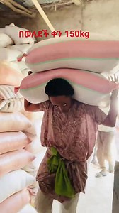 11K views · 89 reactions | Information Science and Technology on Reels | Facebook