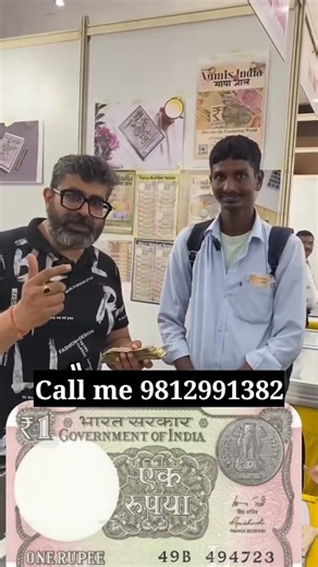 old coin buyer#coin#trending#shorts