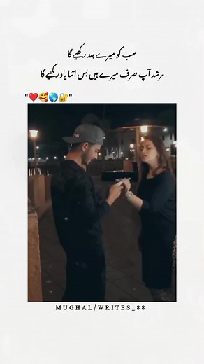 Heartfelt Couple Status for Romantic Moments